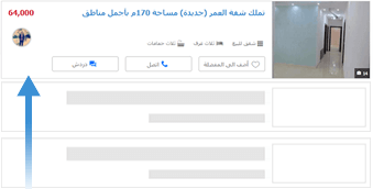 اعادة النشر